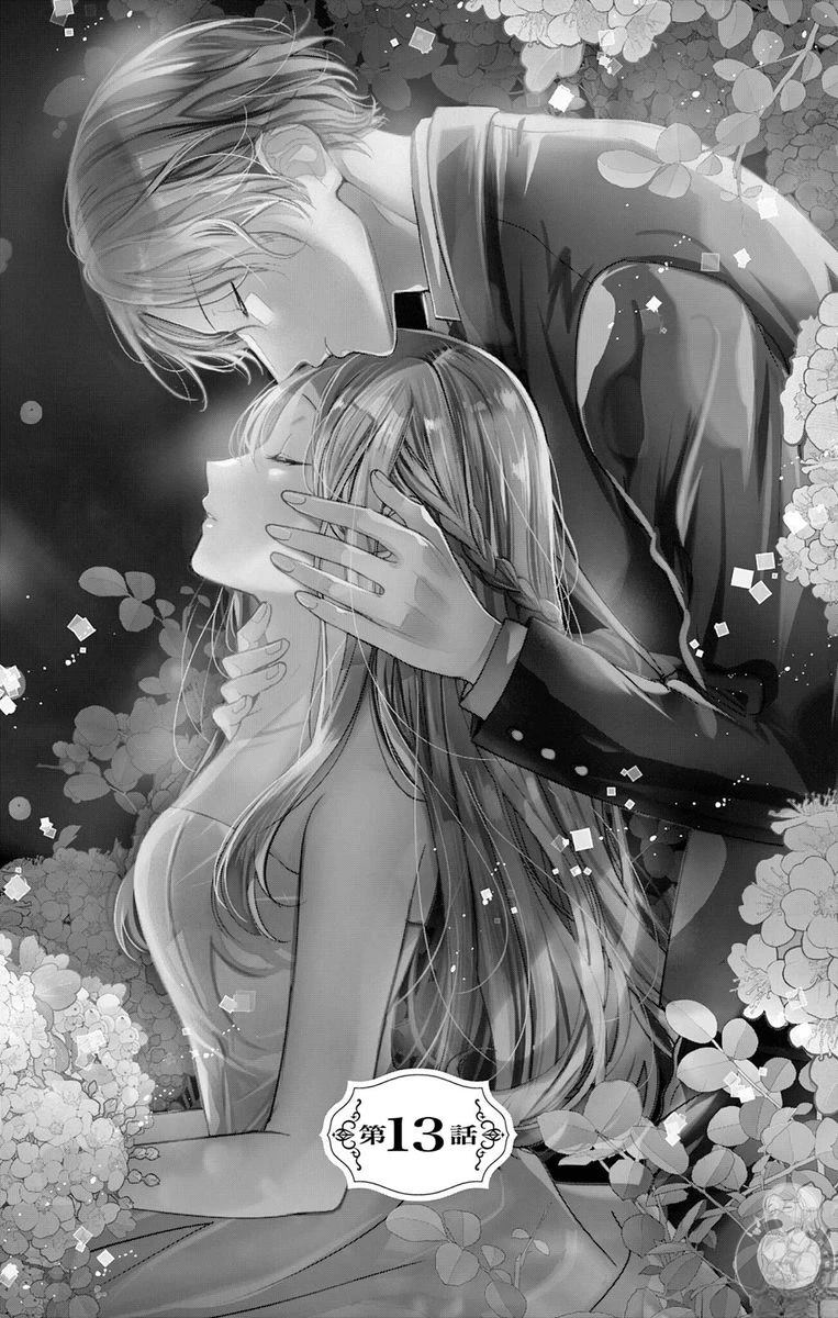 第13话2