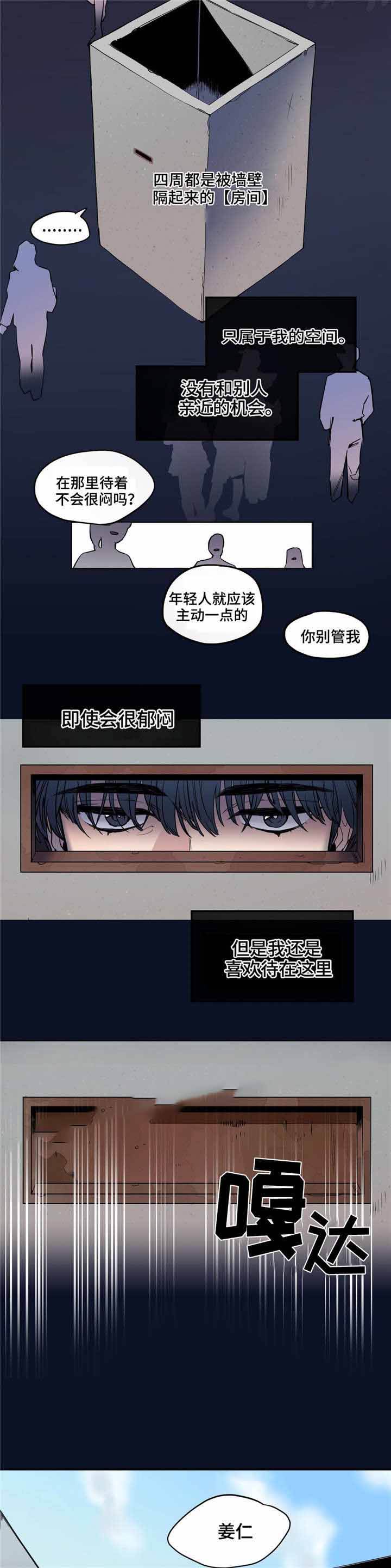 第29话3
