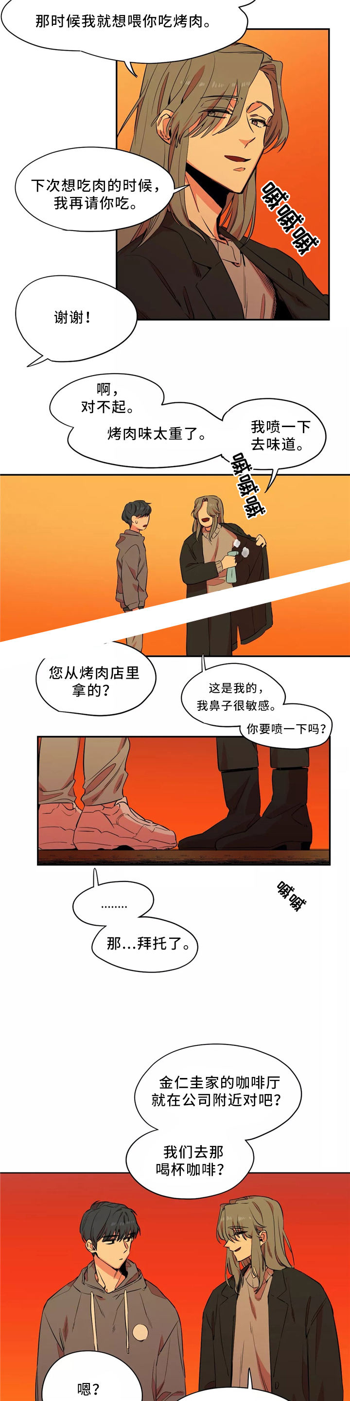 第49话2