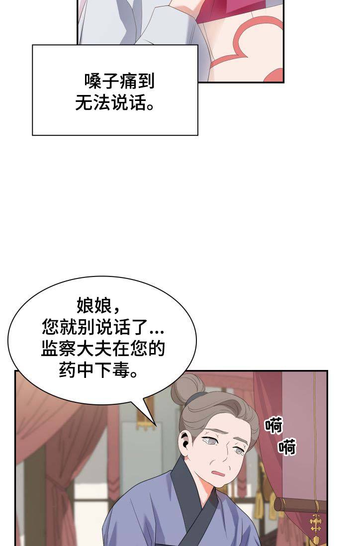 第31话6