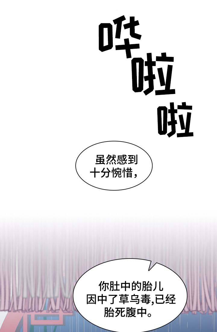 第31话15