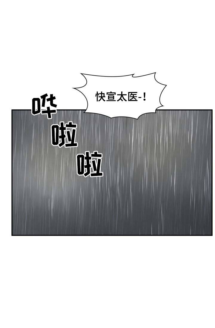 第31话28