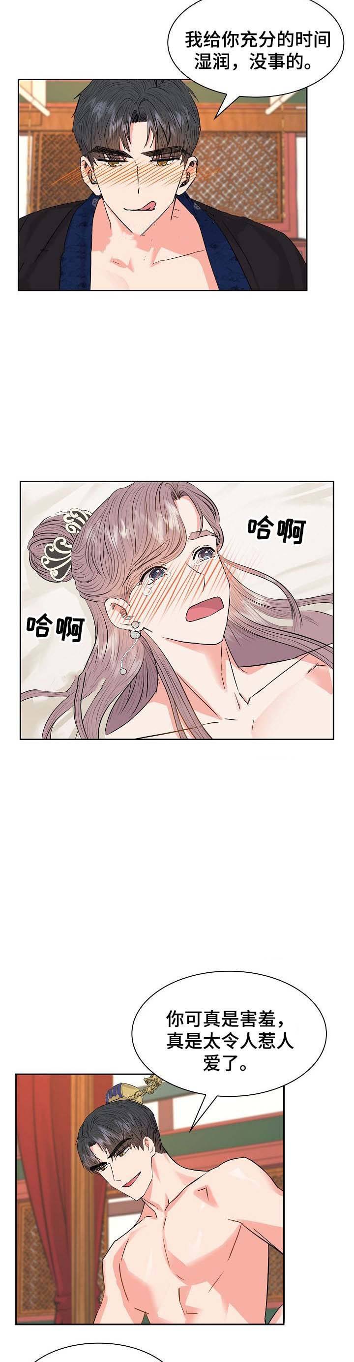 第55话7