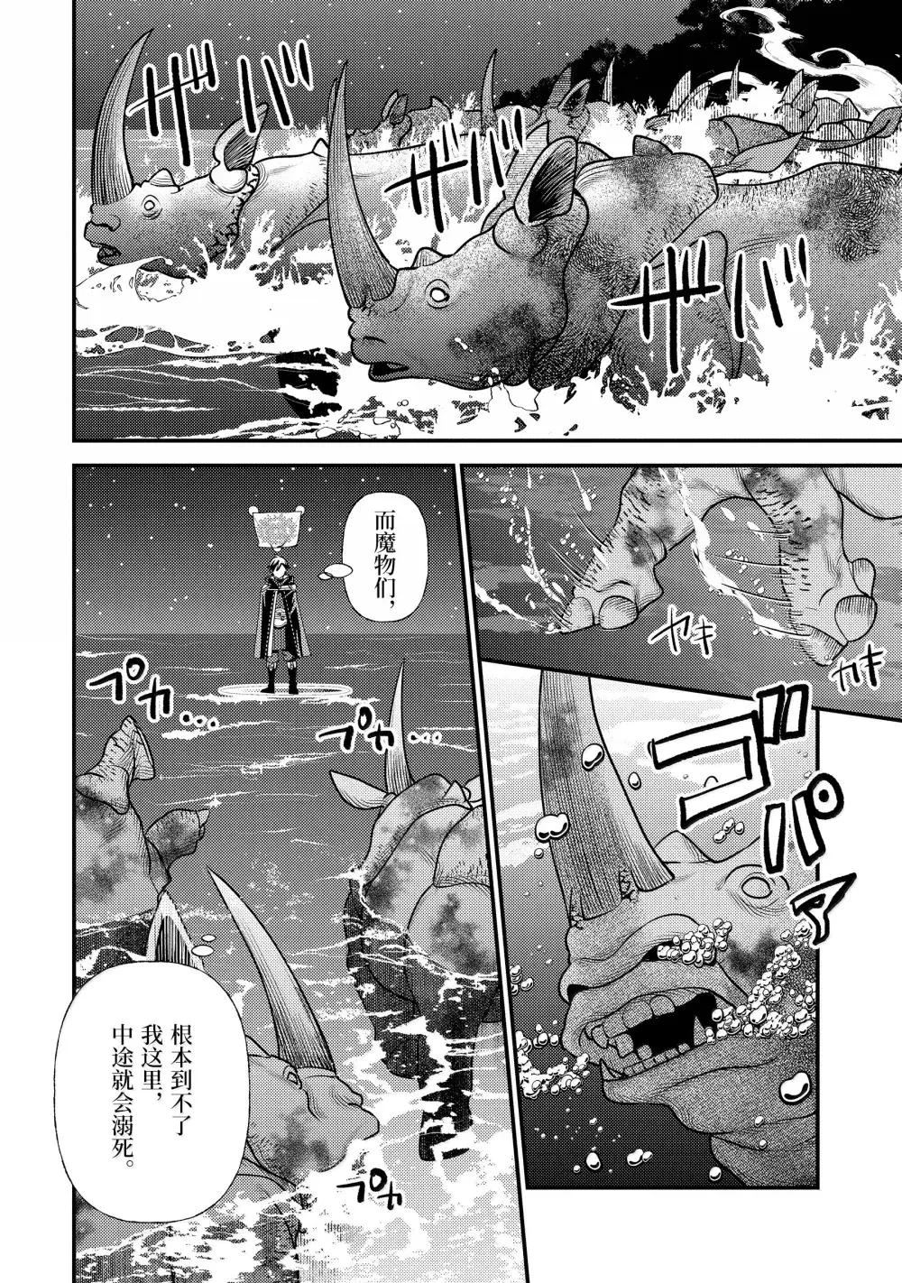 第35.1话15