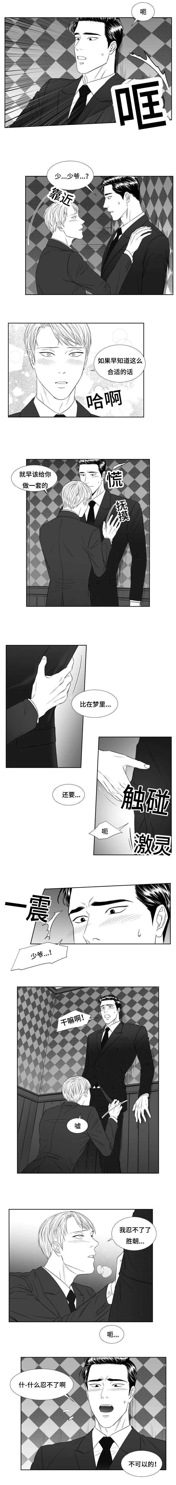 第39话2
