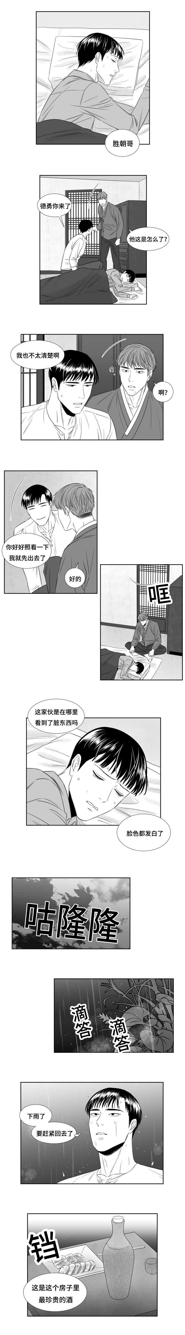 第56话1