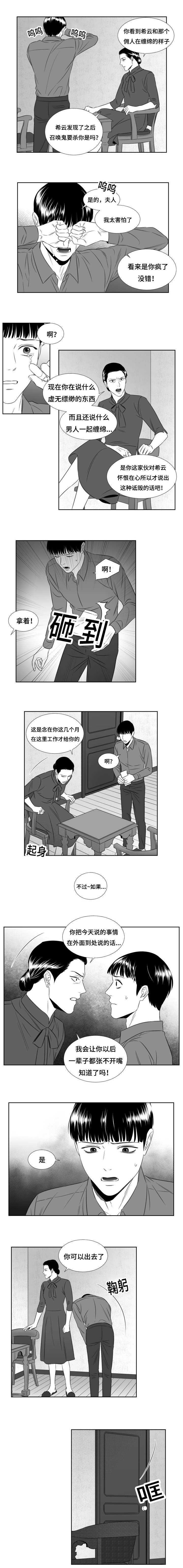 第63话2