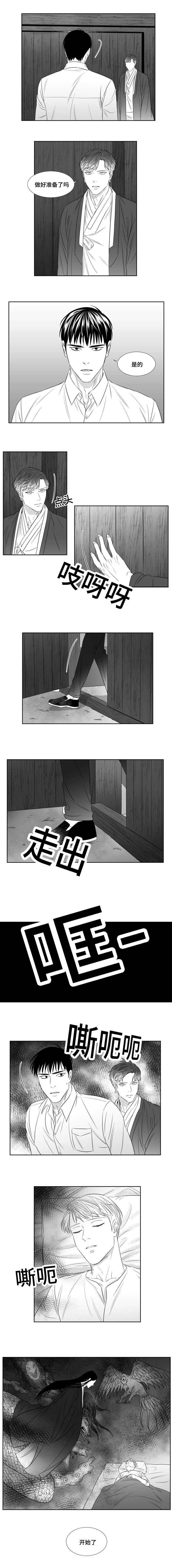 第81话4