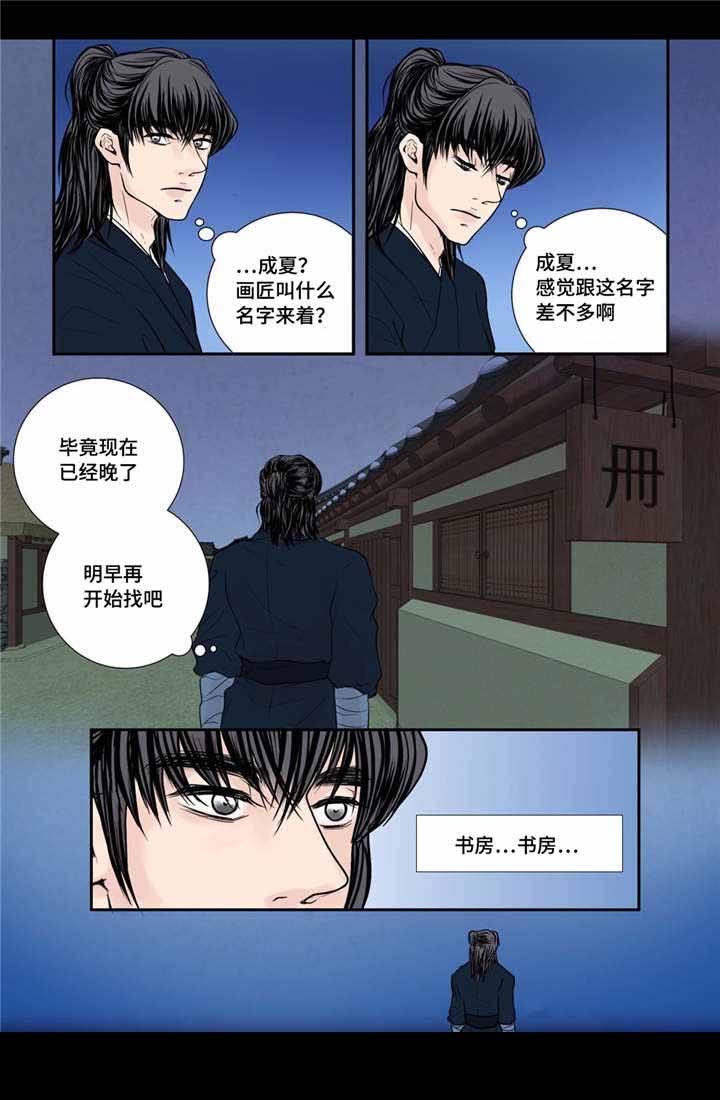 第30话13