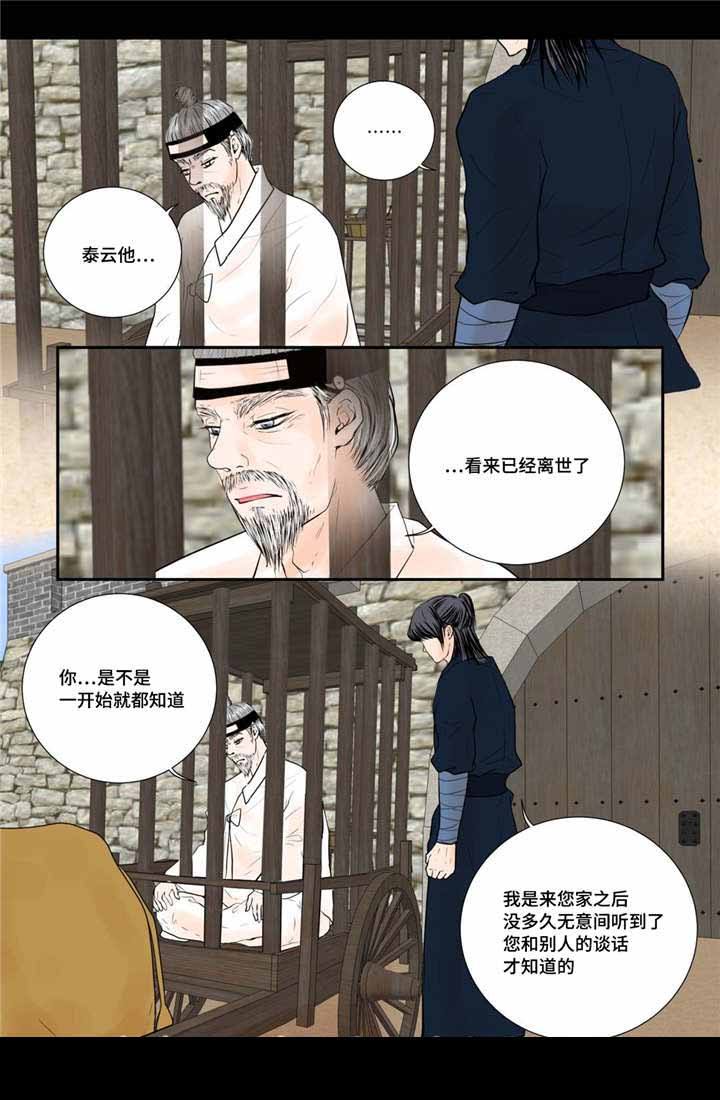 第51话14