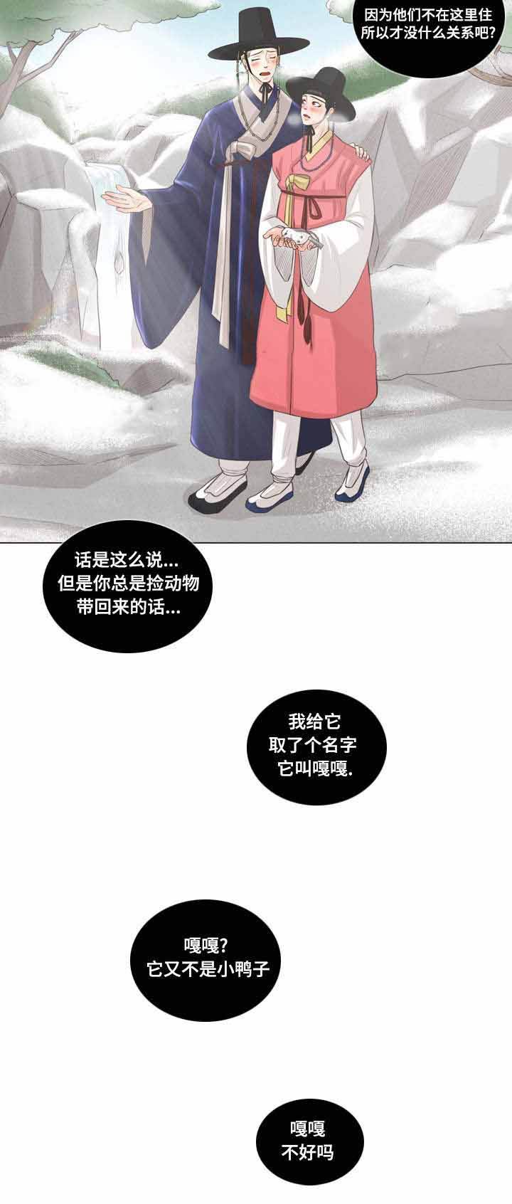 第56话11