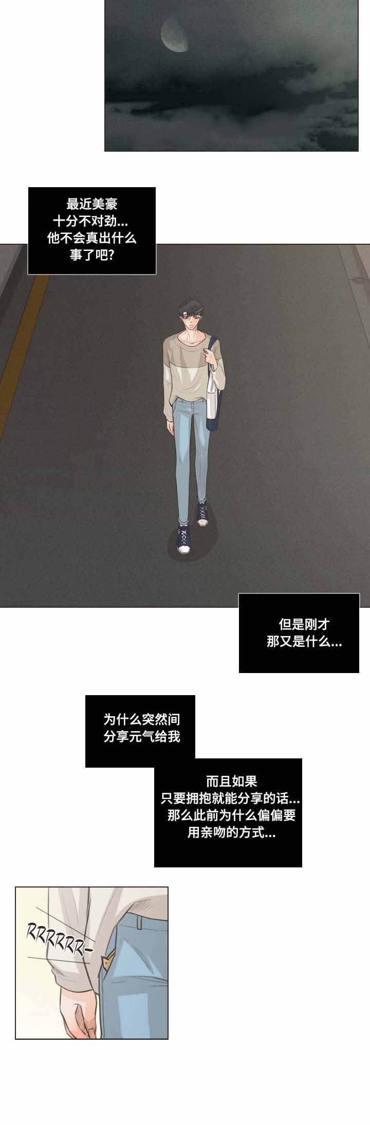 第58话10
