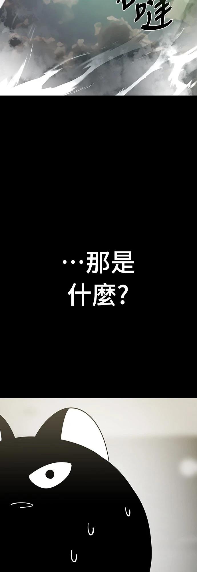 第36话78