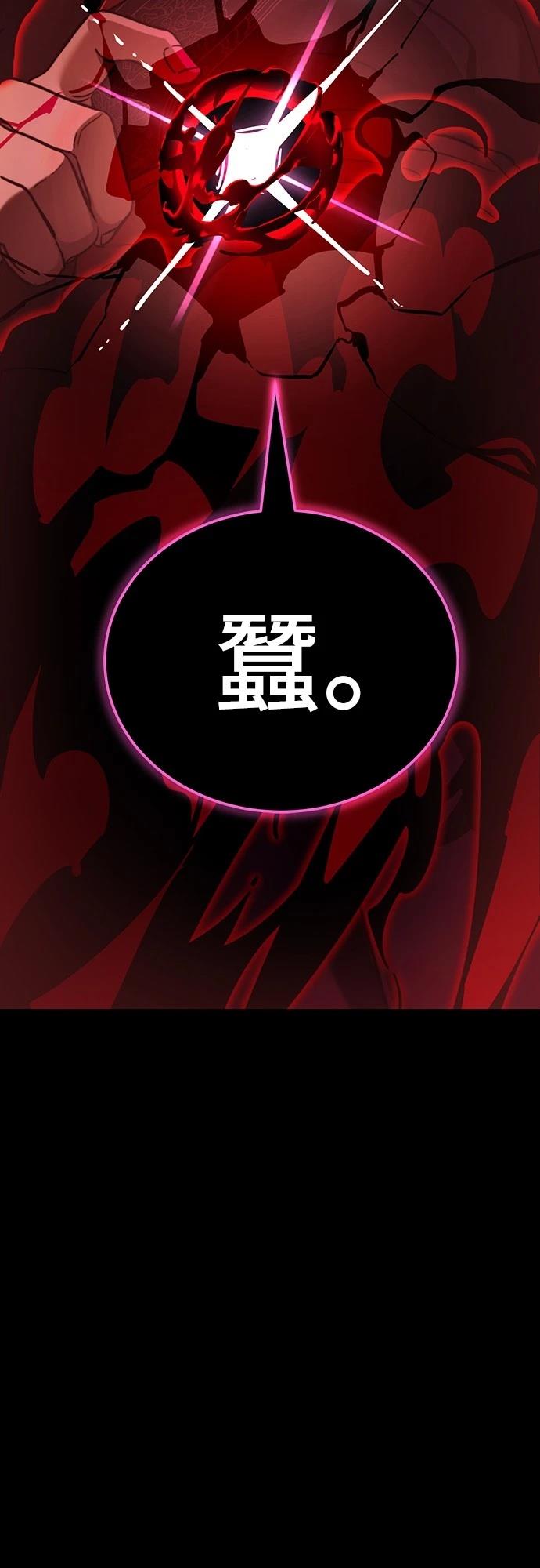 第39话44