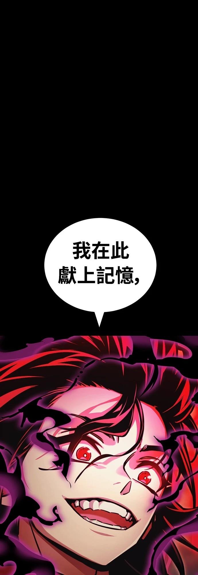 第39话30