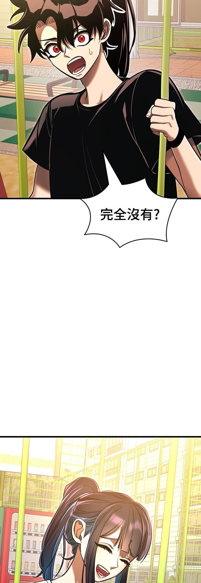 第40话69