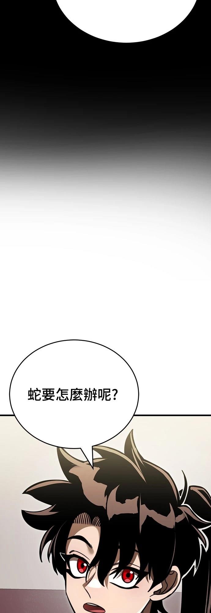 第40话45