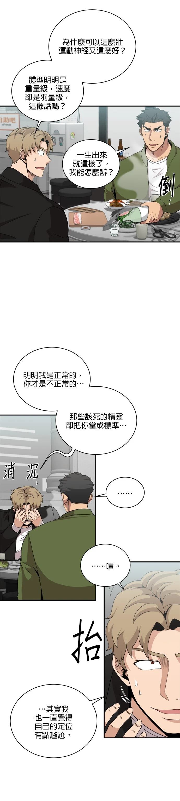 第114话2