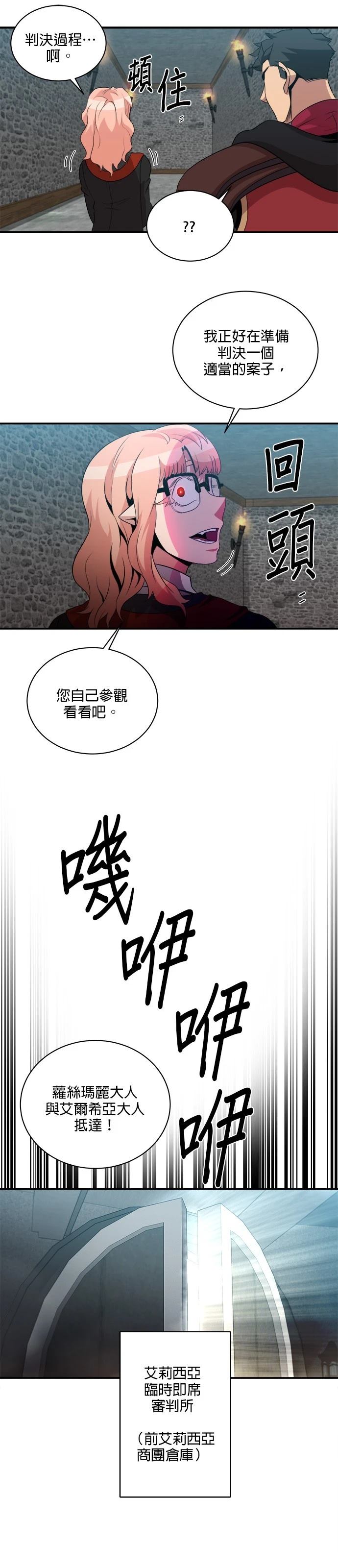 第115话16