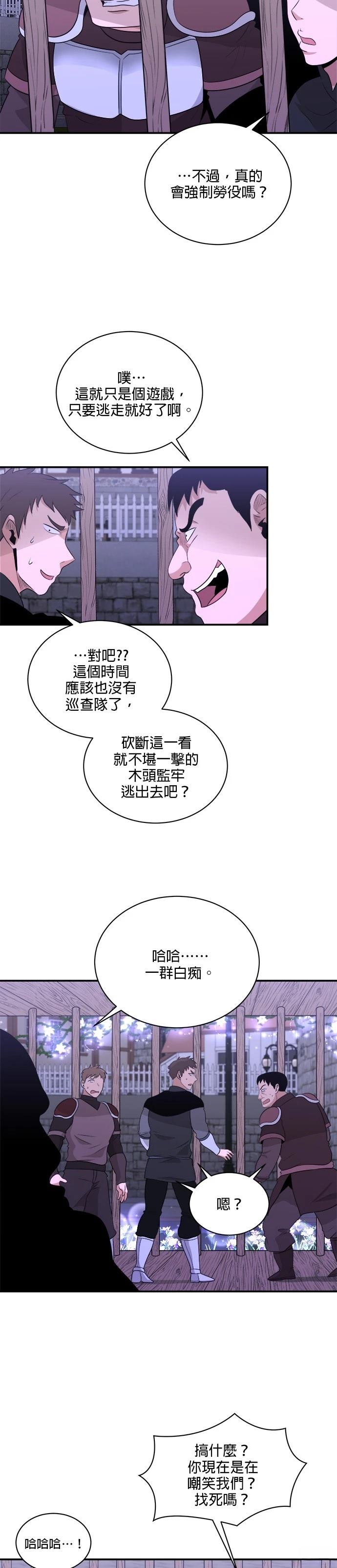 第116话2