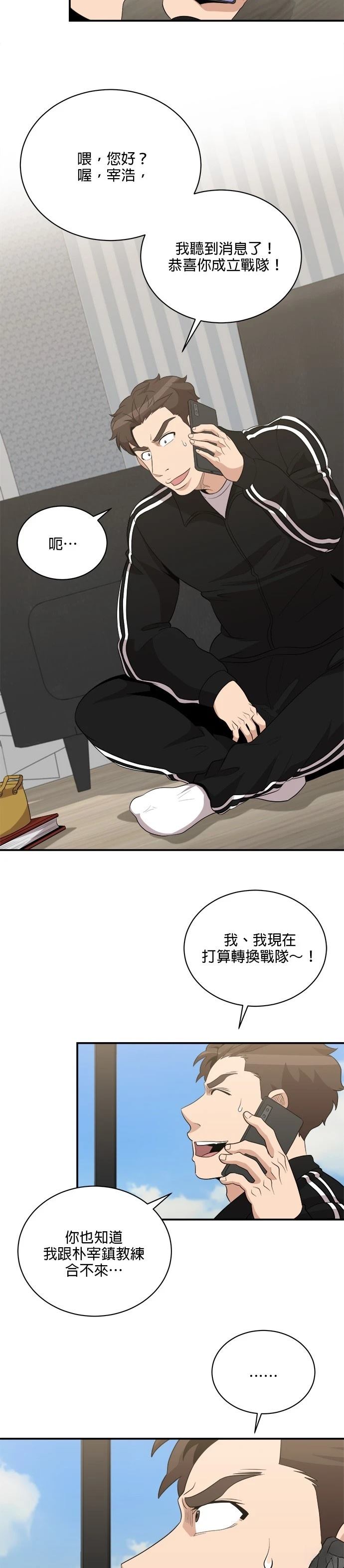 第117话5
