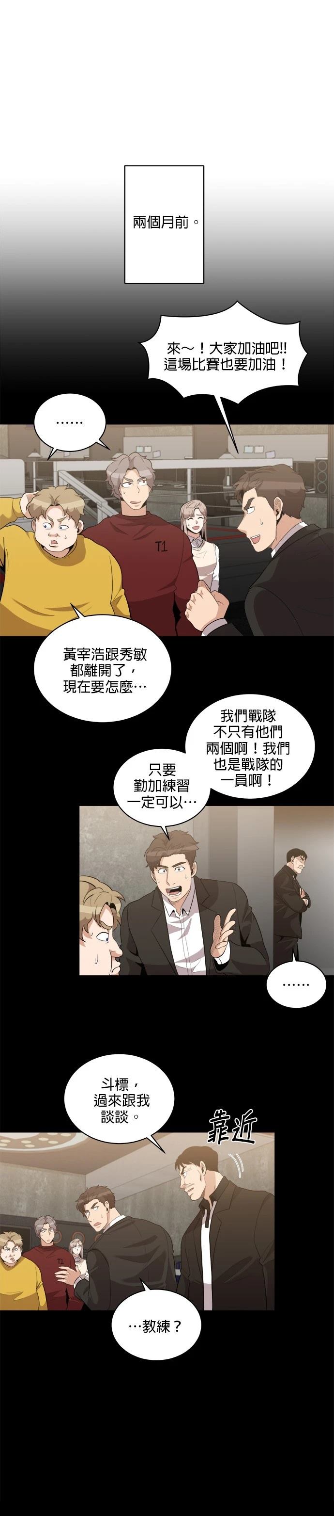 第117话1
