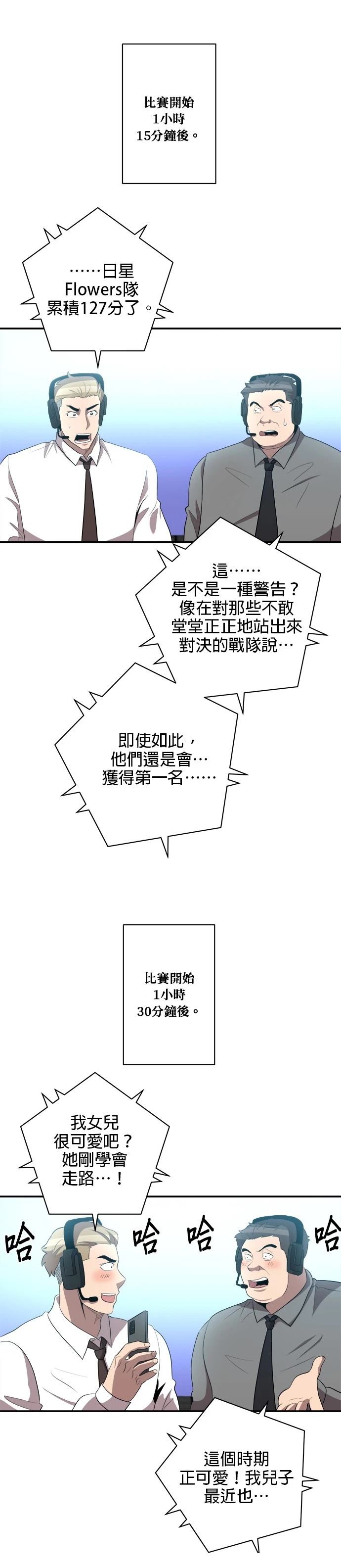 第119话24
