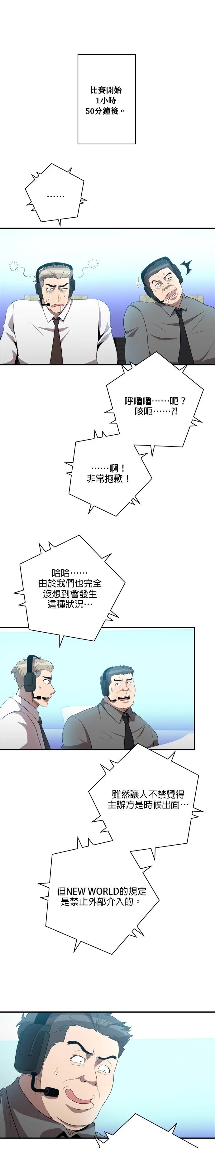 第119话25