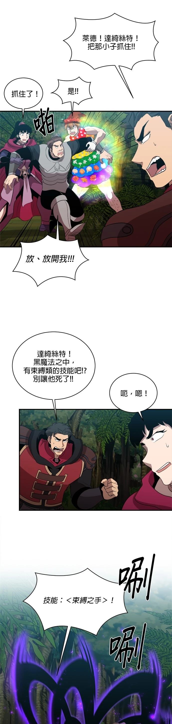 第119话16