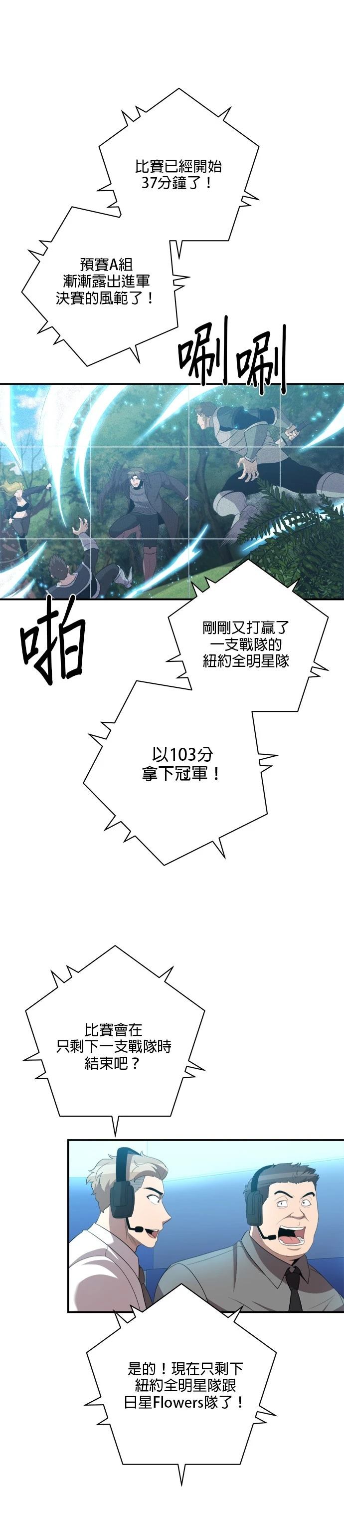 第119话1