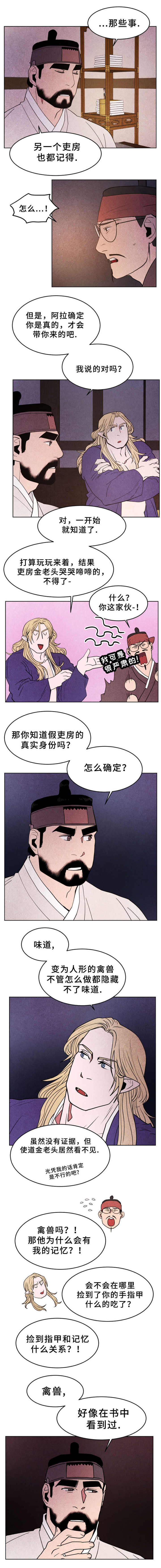 第33话1