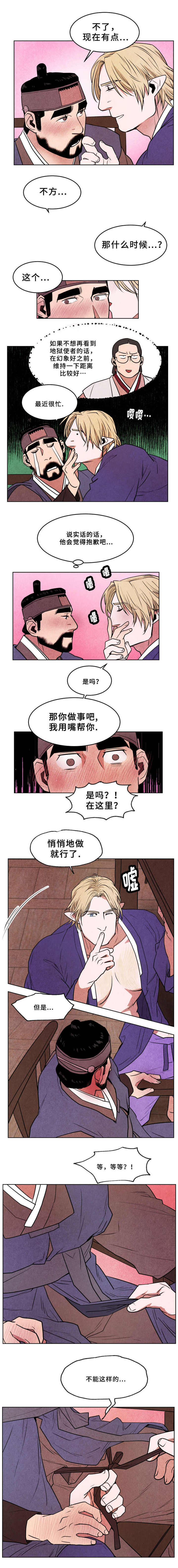 第41话3