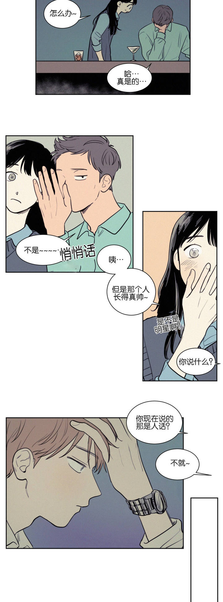 第39话14