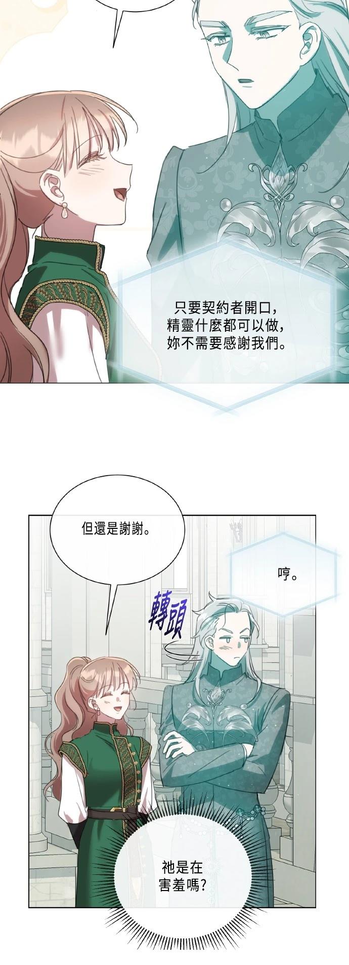 第102话27