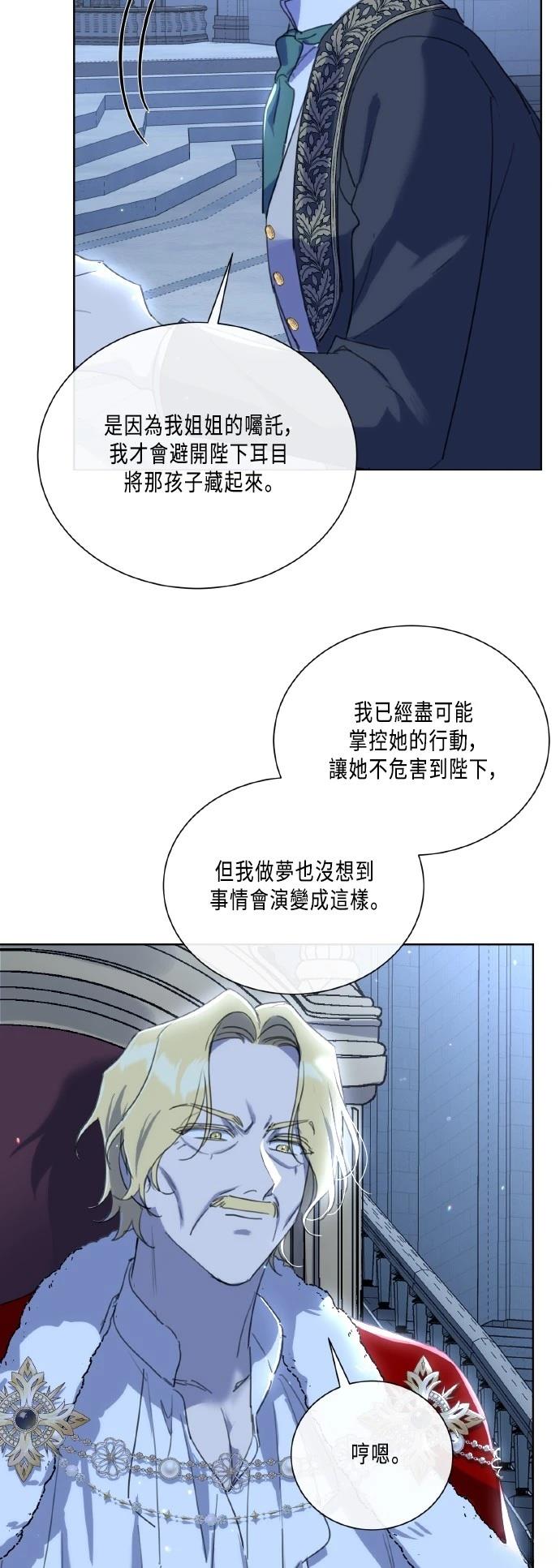 第103话8