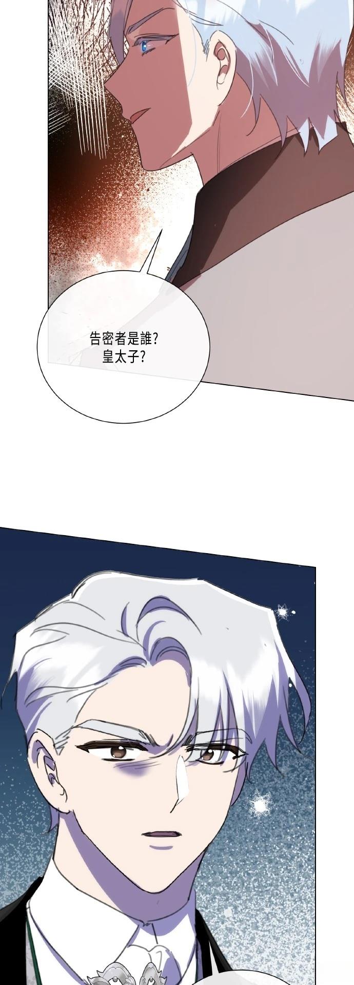 第104话23