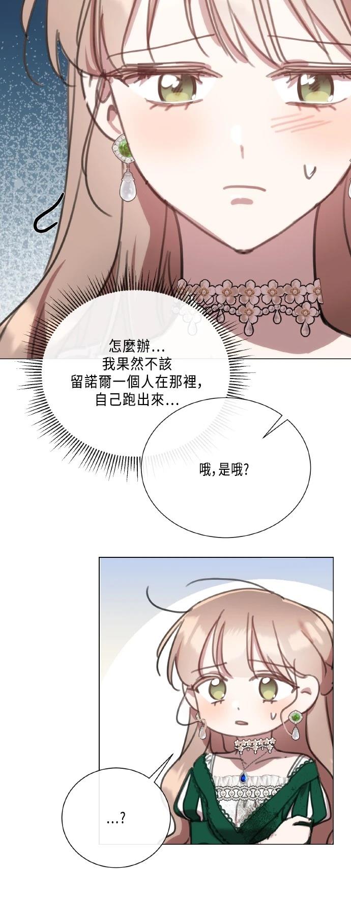 第105话13