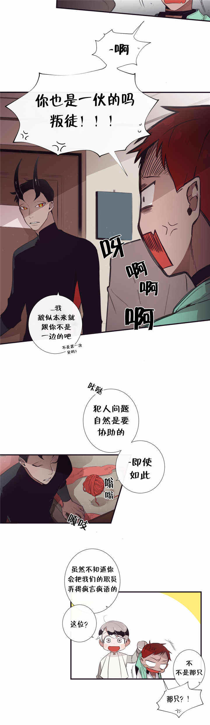 第46话8