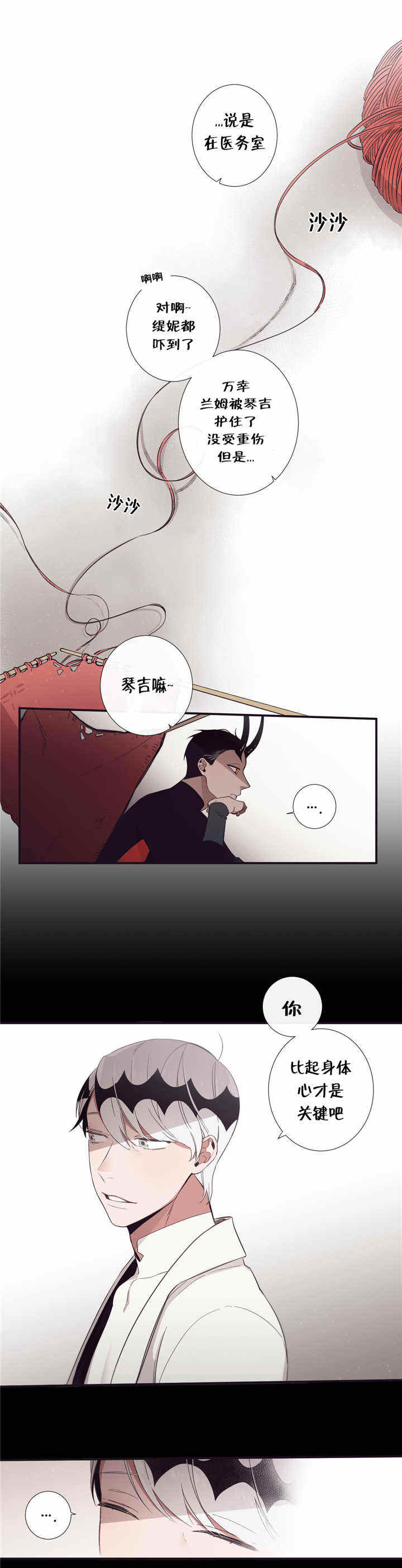 第46话9