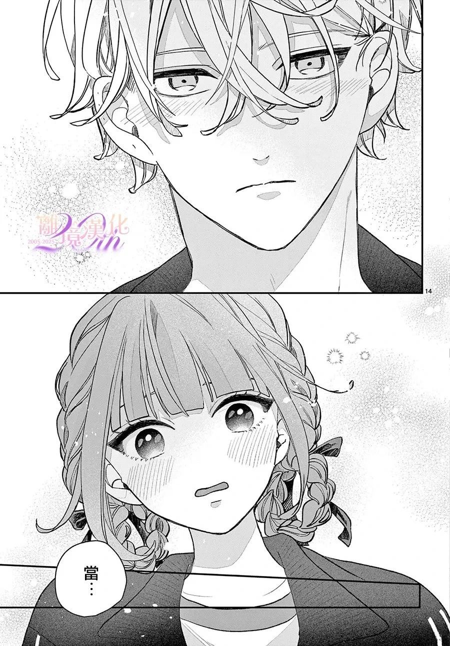 第4话14