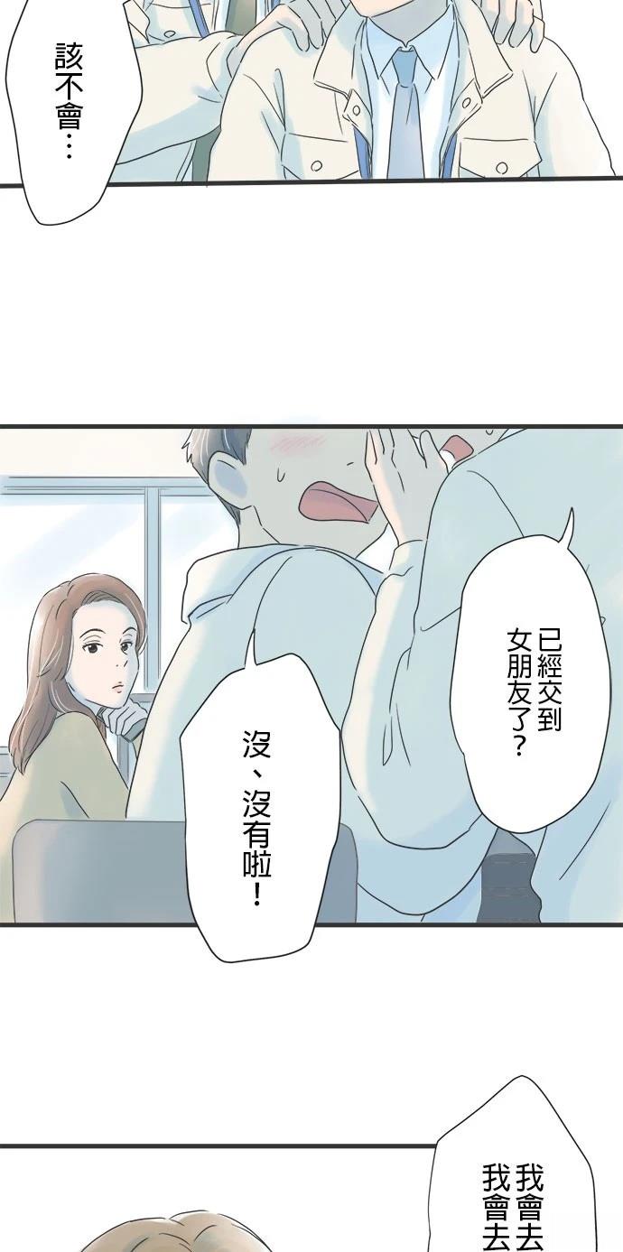 第14话17