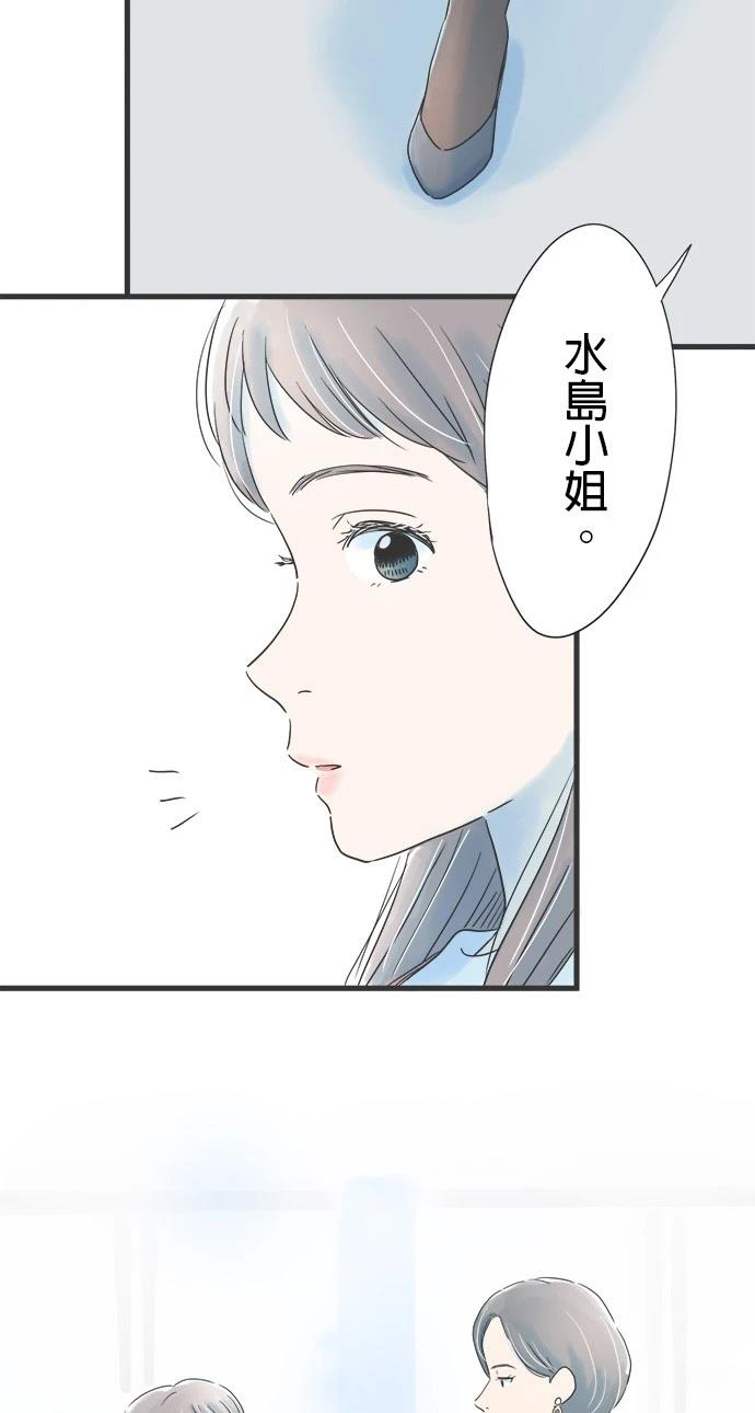 第21话26
