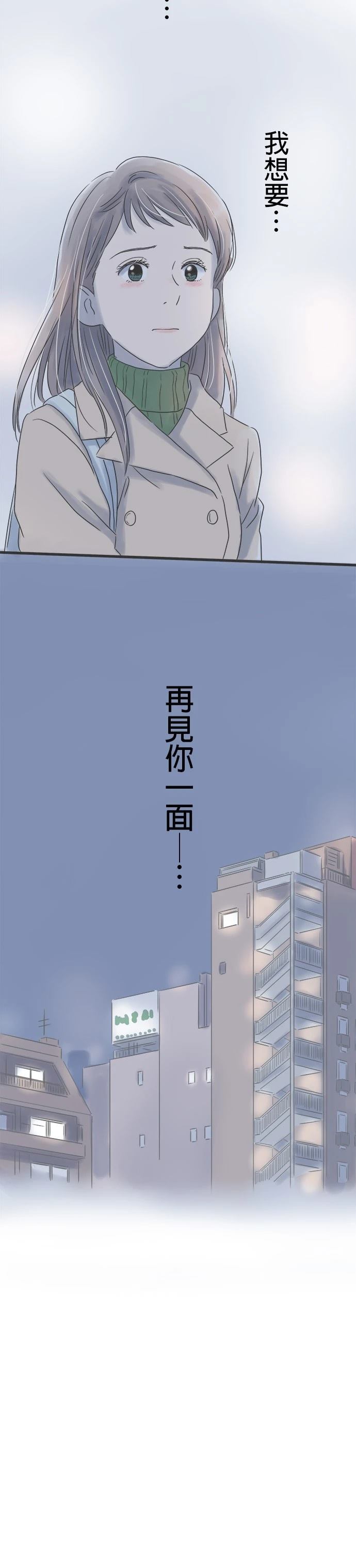 第25话28