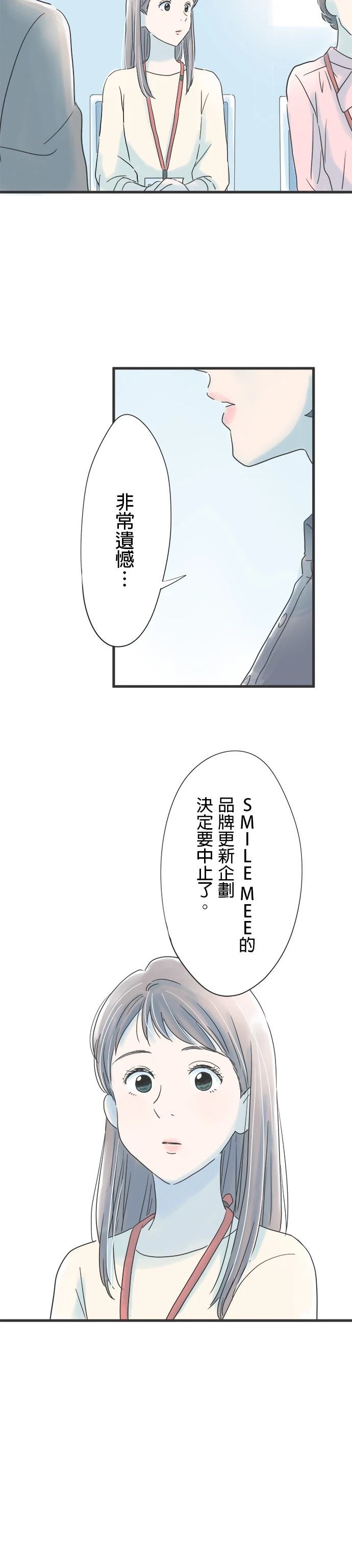 第34话21
