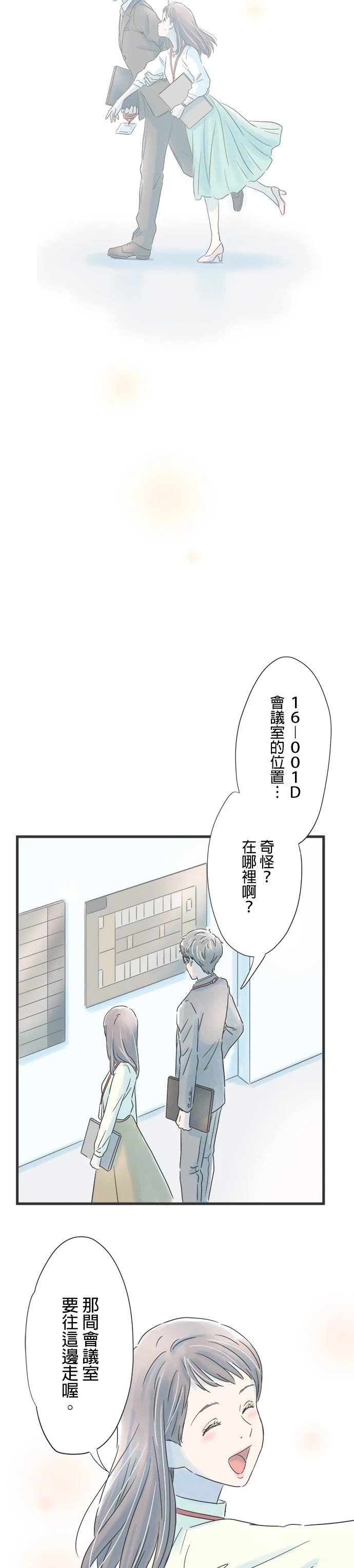 第36话23