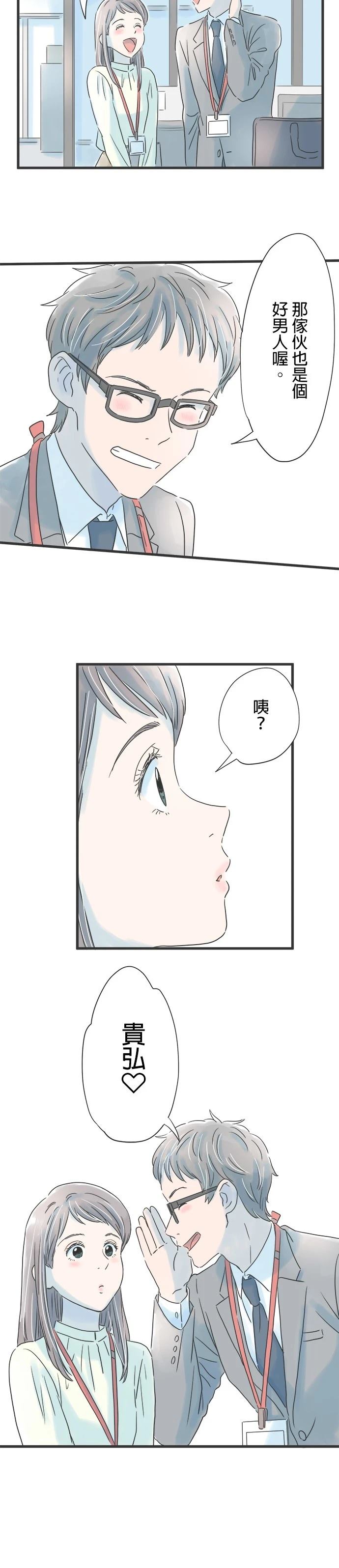 第36话21