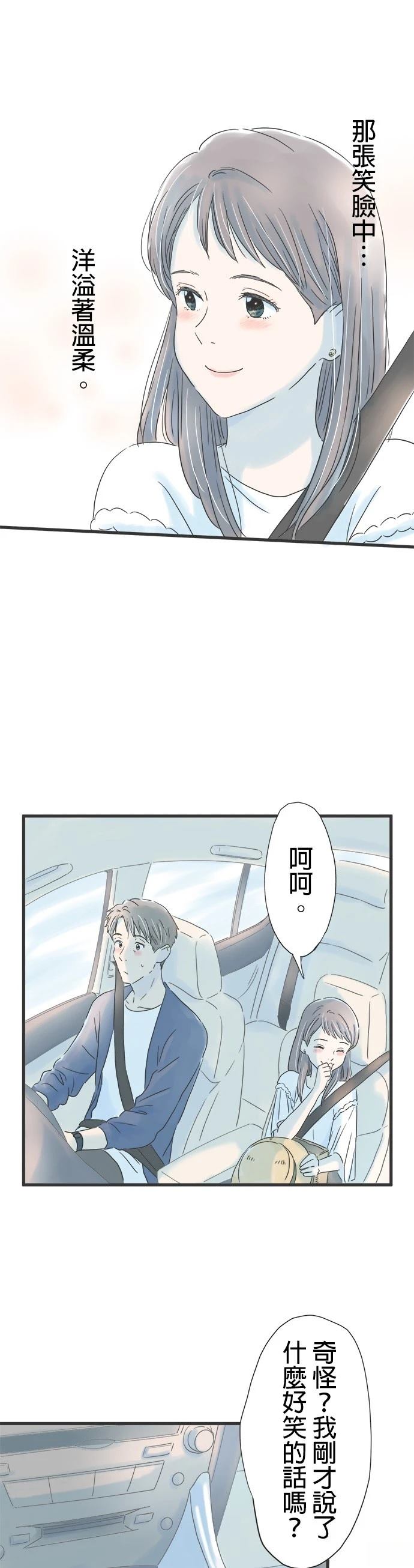 第39话13