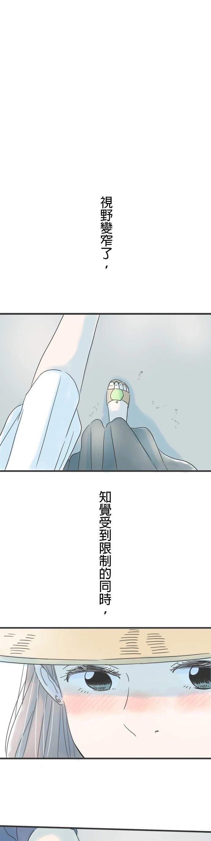 第40话1