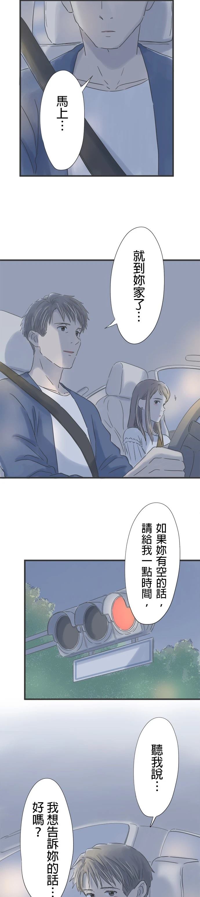 第41话30