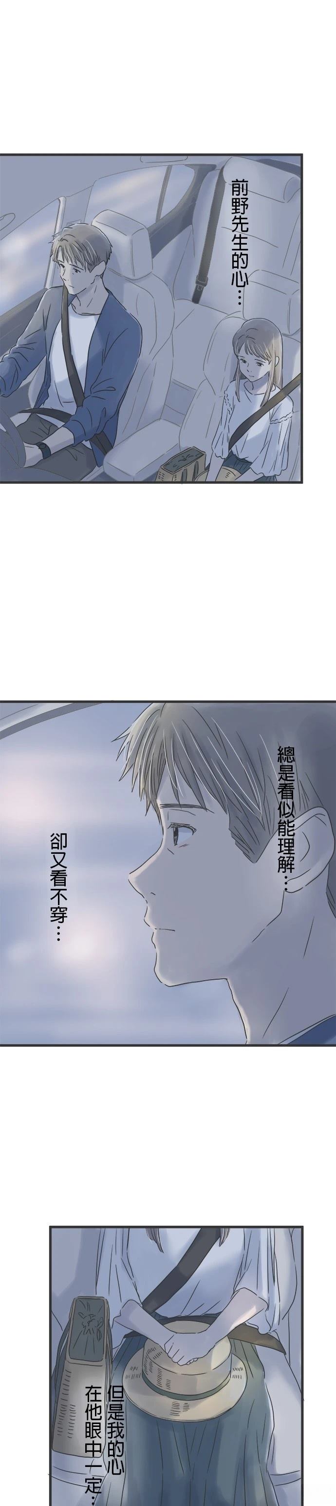 第41话28